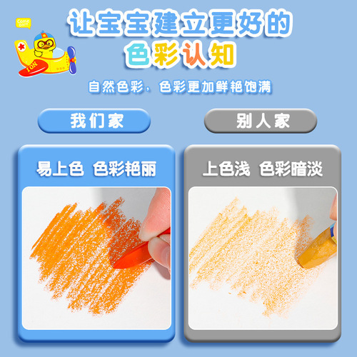 Triangular crayons 36 colors non-dirty hand double-ended plastic 24 colors oil pastels for children Anbaobao kindergarten