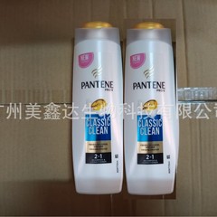现货 欧美版 潘亭 控油去屑止痒洗发水 400ml 外贸洗发水 Shampoo