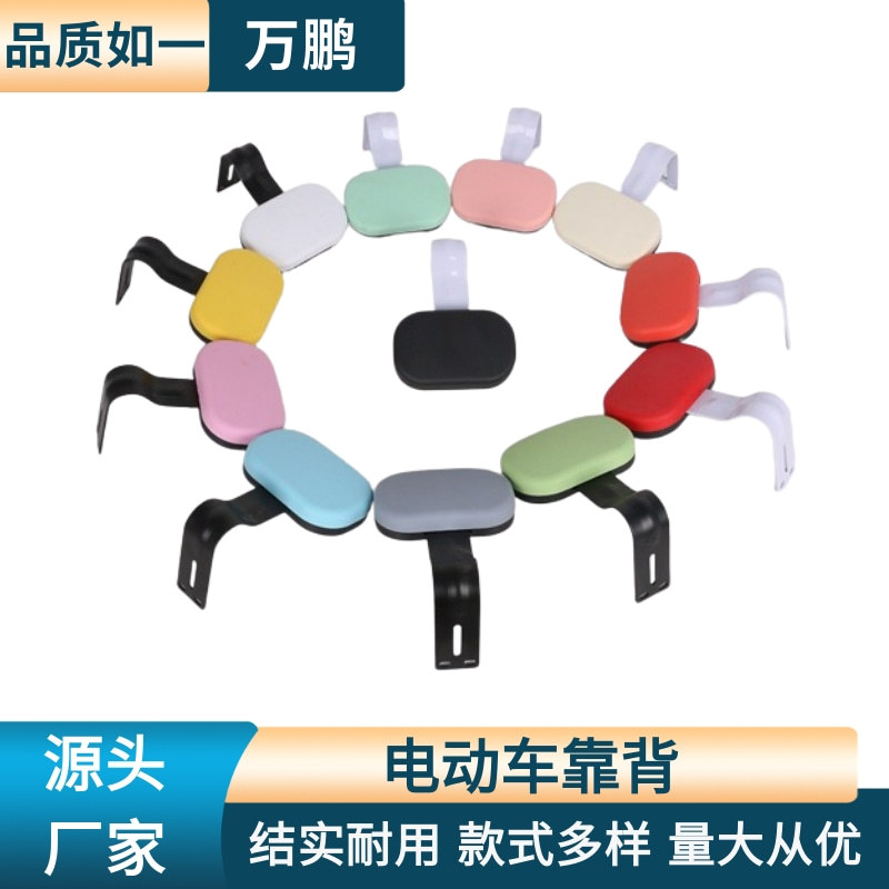In-Stock Electric Vehicle Seat Covers, Paint-Free, Colorful, Eco-Friendly Material, Available in Various Colors, Electric Vehicle Seat Covers for Electric Bikes