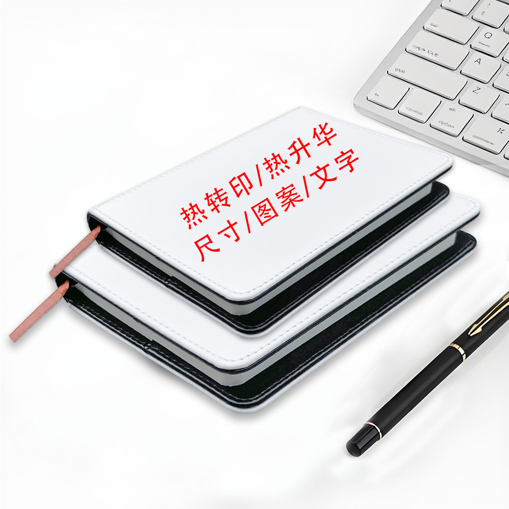 Fábrica directa de transferencia de calor sublimación térmica A5 A6 oficina en blanco cuaderno desmontable cuaderno de notas en stock