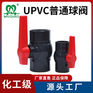UPVC���ݼy���y������yUPVC�z�����y�oˮ�y�T�_�P�oˮ�ܼ�