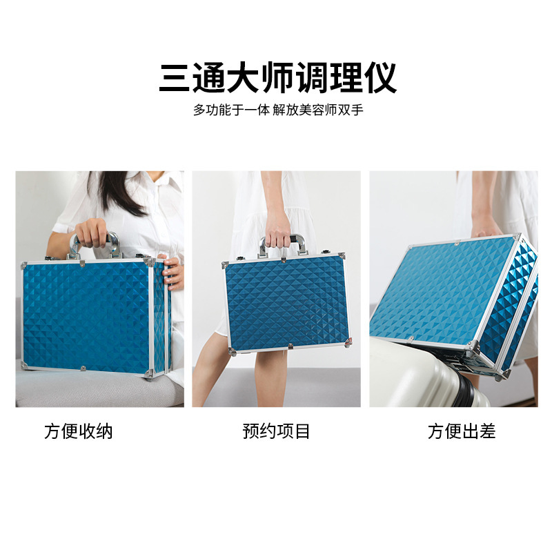 新款手提箱三通大师理疗仪经络养生仪颈疏通理疗仪微电流按摩仪|undefined