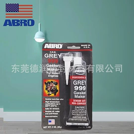 密封胶;复合型胶粘剂;厌氧胶