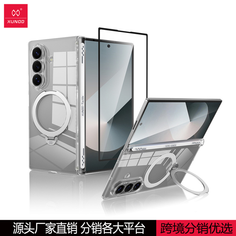 适用于三星zfold7保护套跨境热销zfold6手机壳折叠galaxyzfold5壳|undefined