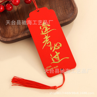 Wooden Wishing Brand Wholesale Scenic Couple Wishing Brand Wooden Blessing Temple Decoration Listing Carving Logo
