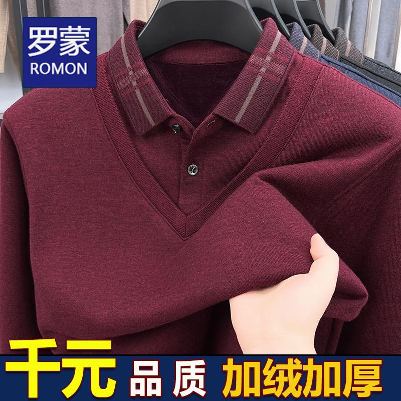 罗蒙羊毛衫男中老年爸爸冬季加绒加厚红色本命年打底假两件毛衣男