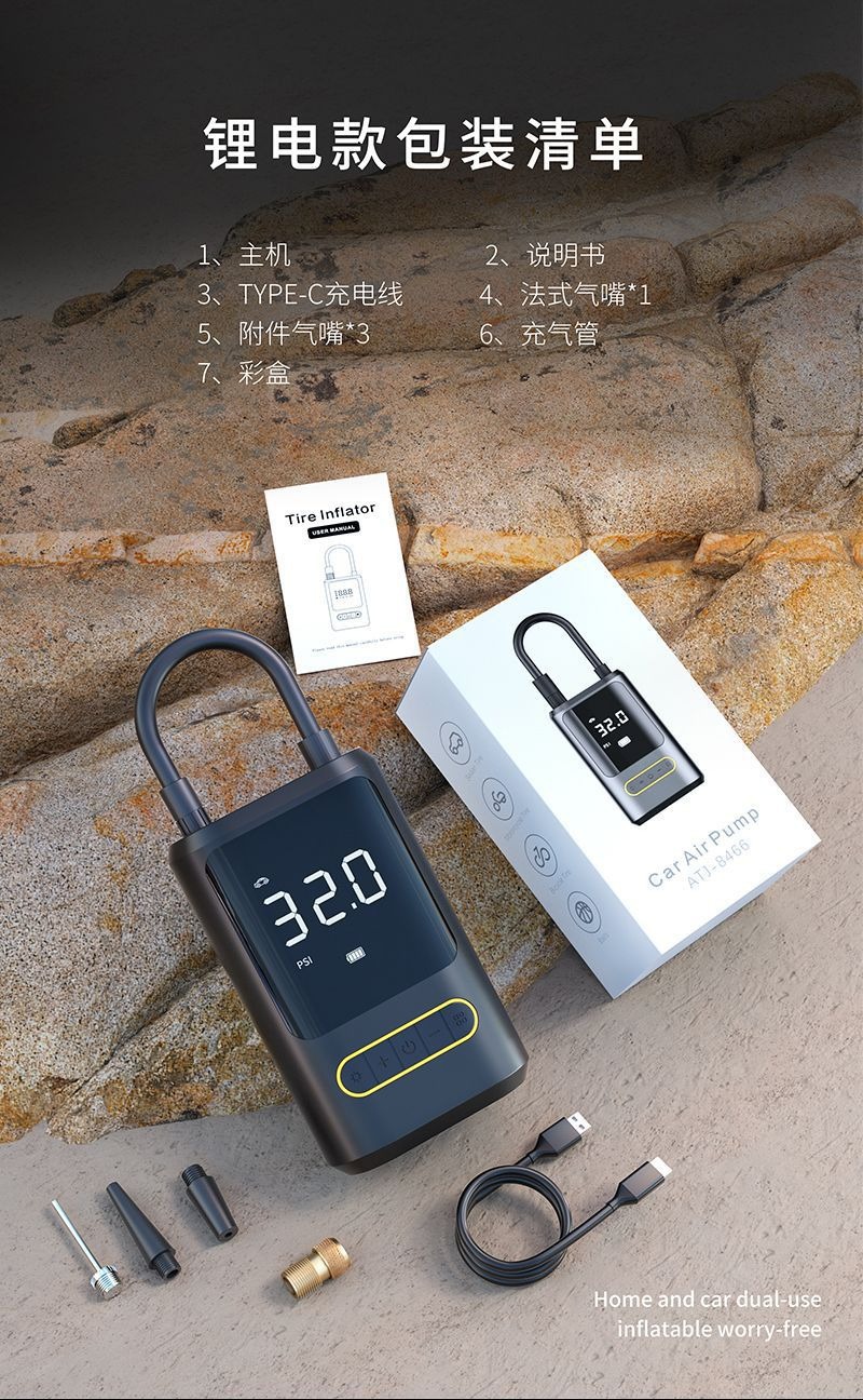 Cross-Border Car Air Pump, Smart Wireless Car Tire Pump, Mini Portable Bicycle Electric Pump