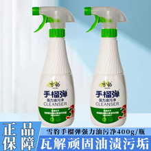 ѩ�����񏗏������ۃ�400g���ÏN���ذ�ɴu�����ۿ���ȥ���l���g