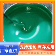 三布五油防腐环氧玻璃鳞片面漆底漆玻璃鳞片涂料耐酸碱玻璃钢涂料