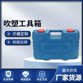 工具箱包;塑料箱;其他箱包配件