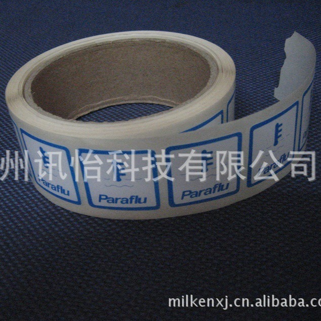 FASSON SY0049标签