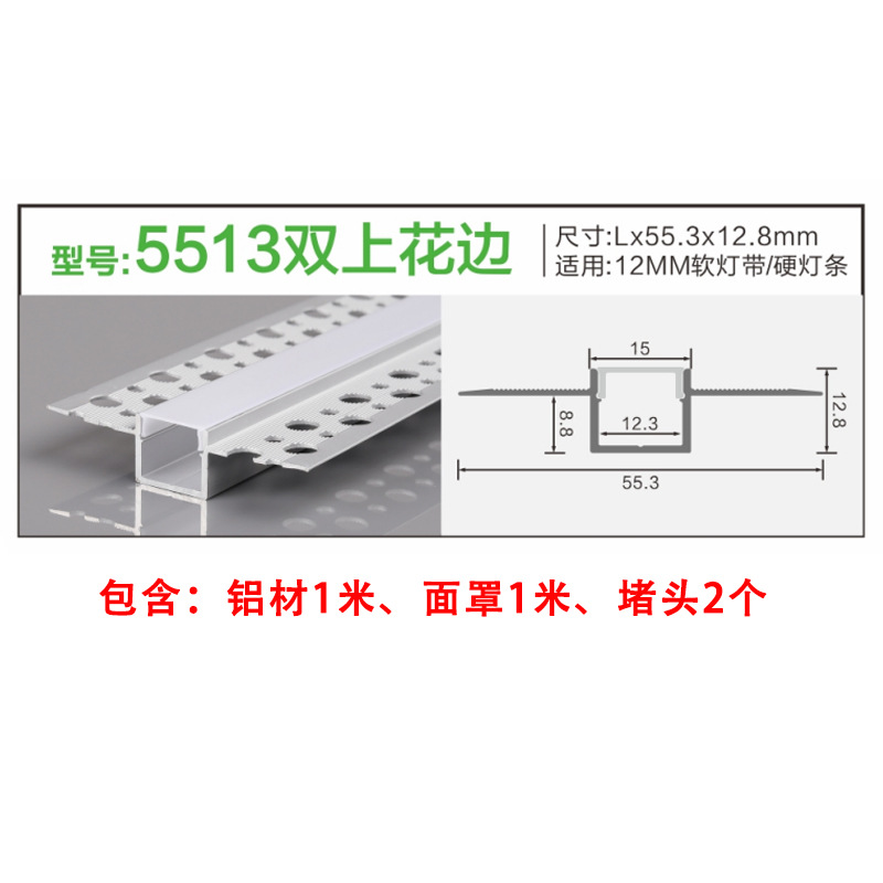 LED tira de luz de aluminio ranura de techo incrustado brillante oculto perfil incrustado lámpara lineal decoración del hogar Oficina lineal Shell