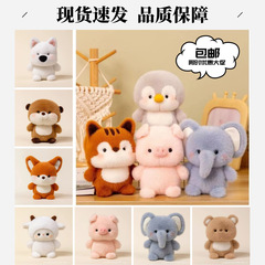 テーブルメイト人形装飾品人形人形コンパニオン学習パートナー子供の誕生日プレゼント卸売かわいいぬいぐるみ