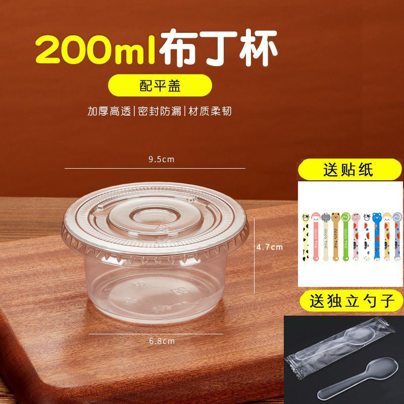 200mL pudding cup + flat lid + sticker + pudding spoon 100 sets