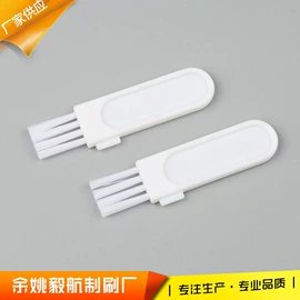 工具刷;除尘刷;清洁球/刷