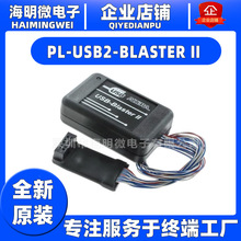 PL-USB2-BLASTER Intel FPGA II Altera高速原装二代编程器下载器