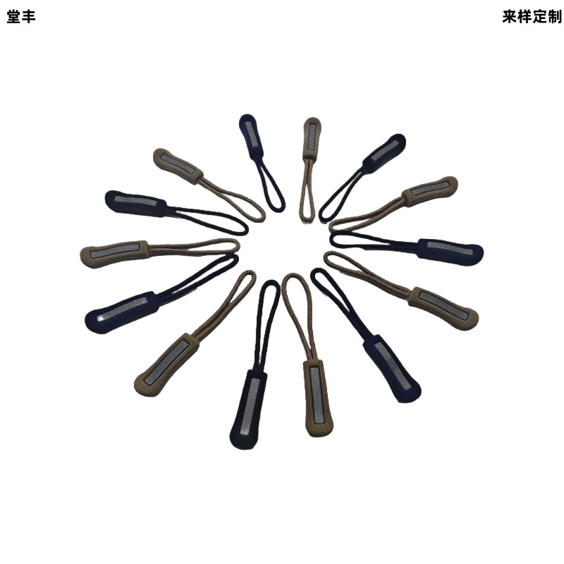 新款反光注塑拉绳拉链头绳子拉袢pvc可拆卸箱包辅料橡胶时尚挂绳