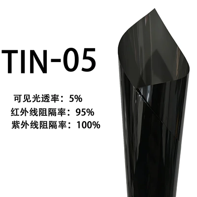 Automotive Film — film, nano-ceramic magnetically controlled film, car - 152m-15m-whole-roll-wholesale-tin-05