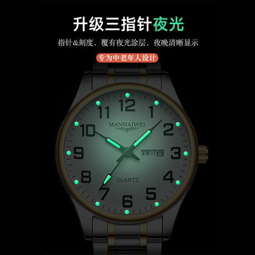 New imported movement quartz watch men's steel belt women's watch wholesale middle-aged and elderly waterproof watch couple Ditz