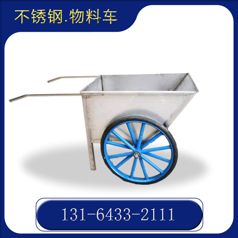 做不锈钢物料车食品工厂用车304推车移动车手承重工厂专用