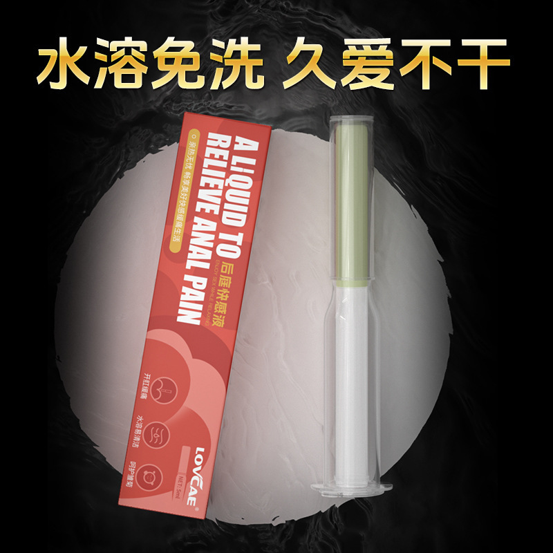 AWK AVIKON HORTHING LUXURY 5ml lubricante compañero LARA HORTHING lubricante para adultos productos sexuales al por mayor