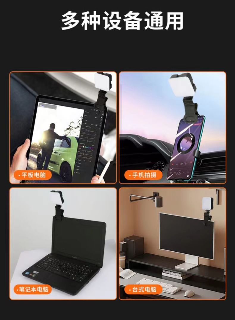 Üç Renkli Cep Lambası Klips DSLR Fotoğrafçılık Dolgu Işığı Telefon Kamera Bilgisayar Açık Hava Çekimi Canlı Yayın Aydınlatma Mini