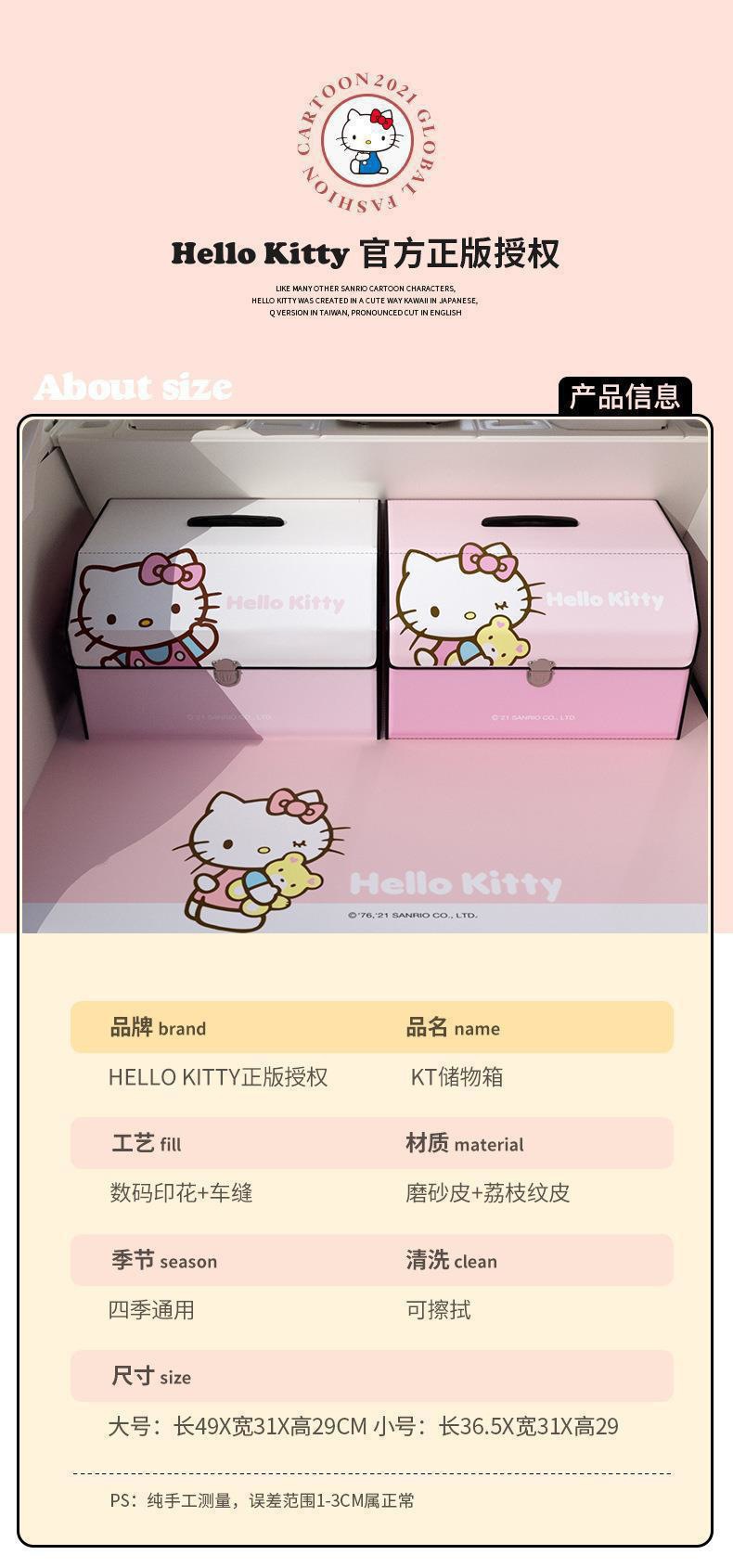 Directly from the Manufacturer: Car Trunk Storage Box, Cute Cartoon Storage Box for Men and Women, Car Storage Box, Organizer Box