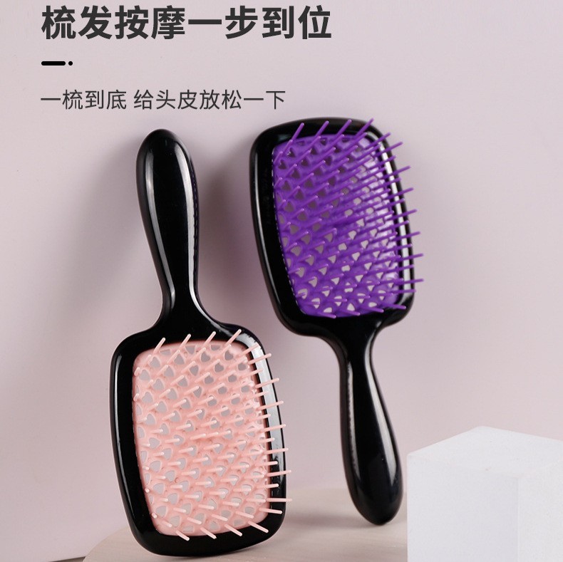 工厂直销大量批发低价美发梳按摩梳吹风机防断发梳子小号镂空梳子|undefined