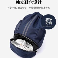 篮球包游泳包干湿分离大容量训练健身束口便携收纳袋足球排球背包