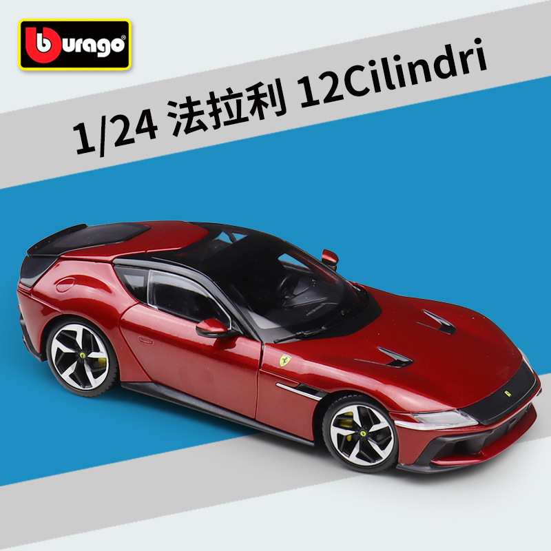 Bimei 1:24 Ferrari 12Cilindri Artificial Alloy Car Finished Model Gift Toy