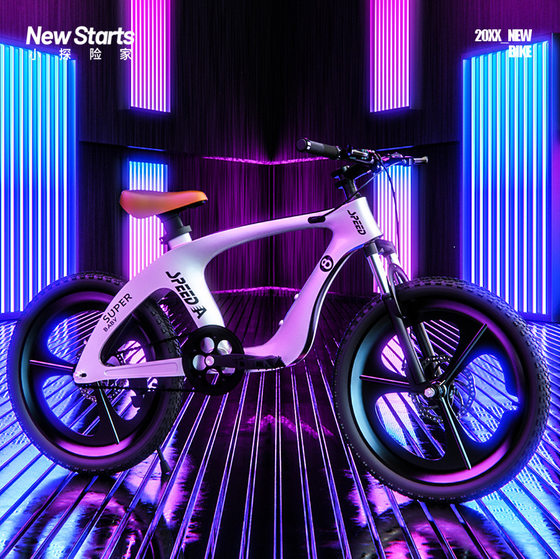 New magnesium alloy mountain bike children's bicycle 8-14 years old 20-inch student car double disc brake single speed mountain bike