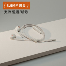 半入耳3.5MM圆插头有线耳机适用圆孔耳机孔安卓手机MP3/MP4耳机