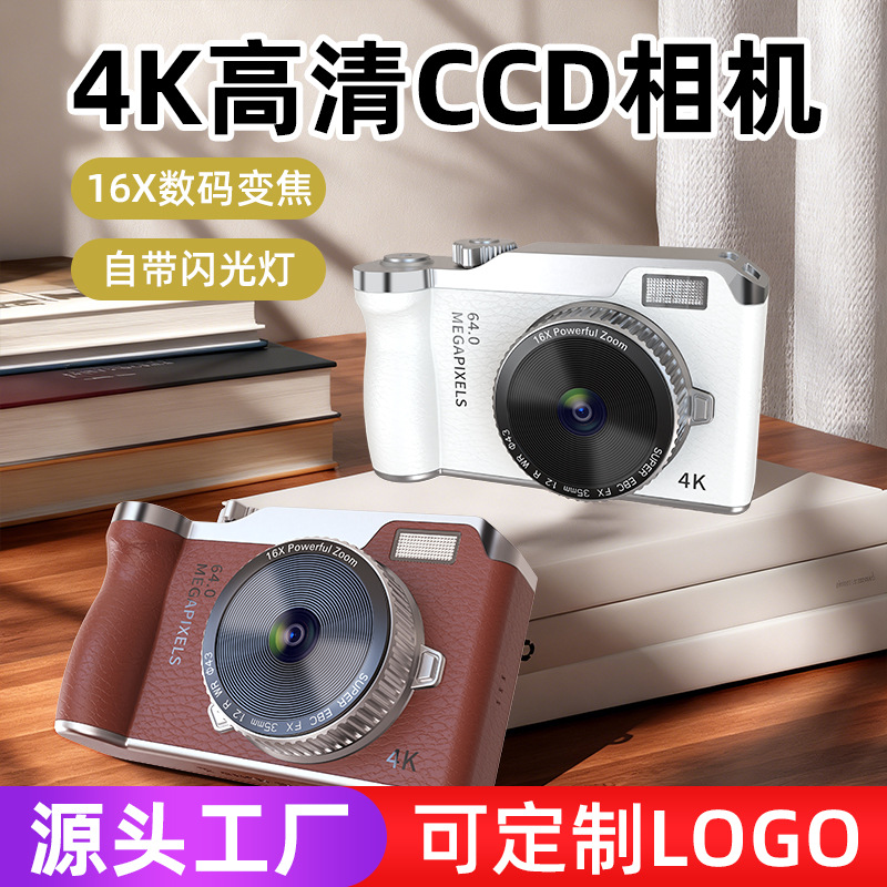 Ccd Retro Digital Camera Hd Film Student Party Campus 2.4inch Entry-Level Lens Small Portable