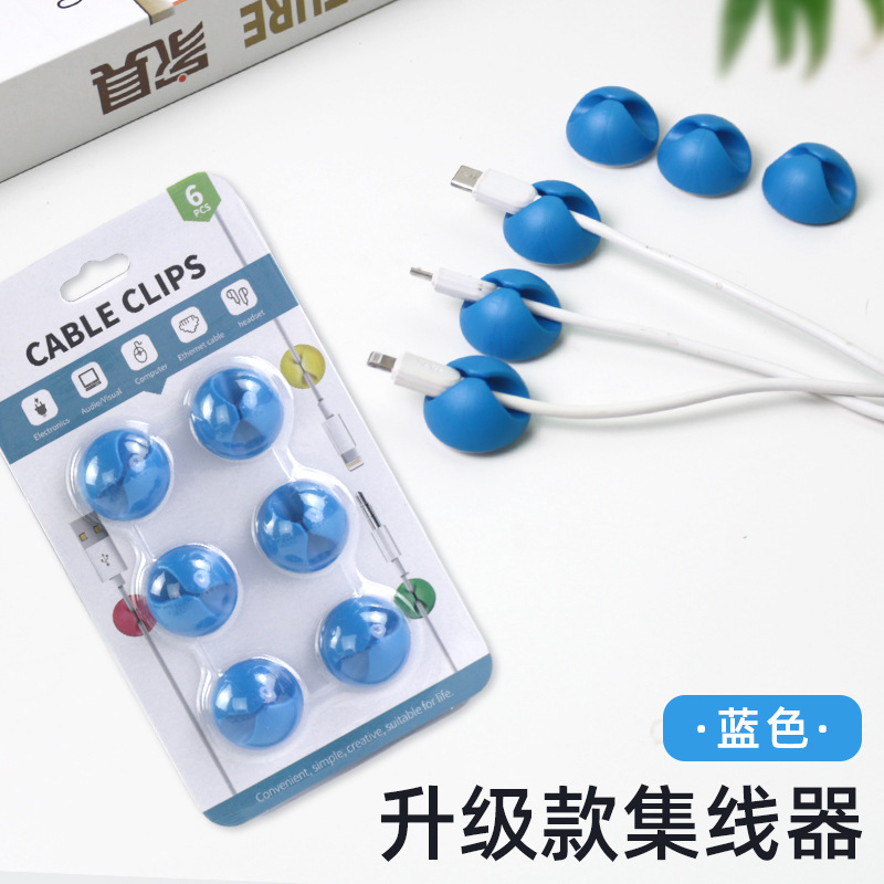 工厂直销桌面固线夹10个装固线器多孔线卡线扣集线器组合绕线器理|undefined