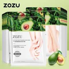 ZOZU Avocado Niacinamide Smooth Hand Mask and Foot Mask Moisturizing, nourishing, exfoliating and brightening skin tone