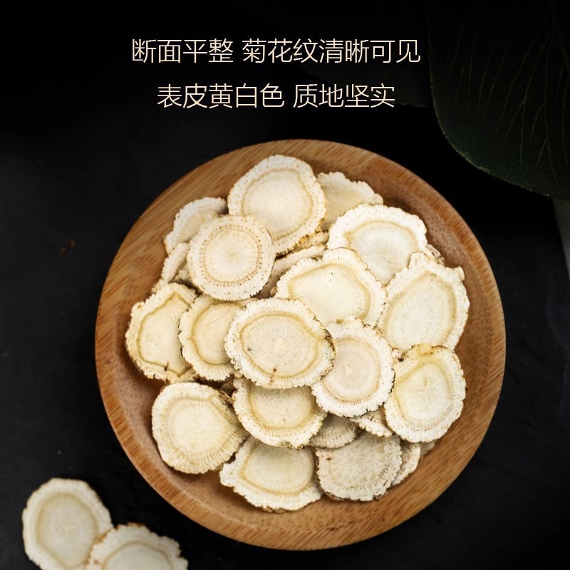 西洋参官方旗舰店材500g西洋叁片切片非饮片|undefined