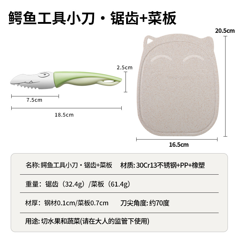 Cuchillo de corte de verduras para niños cuchillo de frutas para niños mano bebé mini cocina de educación temprana cuchillo para niños pequeños cuchillo no