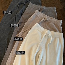 2025秋冬软糯羊绒针织奶奶裤女阔腿裤宽松羊毛小个子休闲直筒长裤