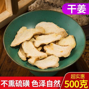 �ɽ�Ƭ�Ͻ�Ƭ500g���]��ˮ������Ƭ����ʳ�ÿɽ������_�����ș��