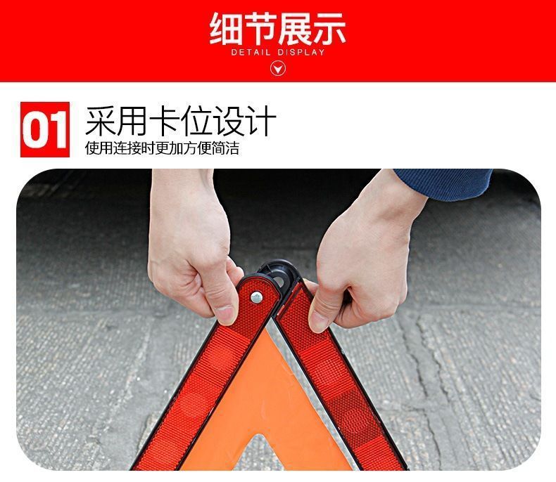 Car-Mounted Triangular Stand, Tripod for Vehicles, Reflective Support Stand for Accidents, Warning Sign Holder, Triangle Sign