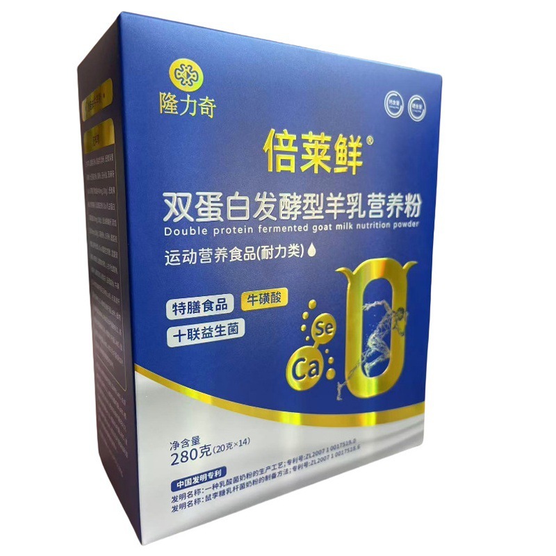 羊奶粉倍莱鲜双蛋白发酵羊乳营养粉208克14袋装|undefined
