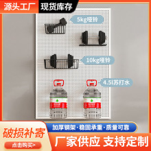 加工定制洞洞板多孔收纳置物架免打孔壁挂宿舍带边框洞洞板网板