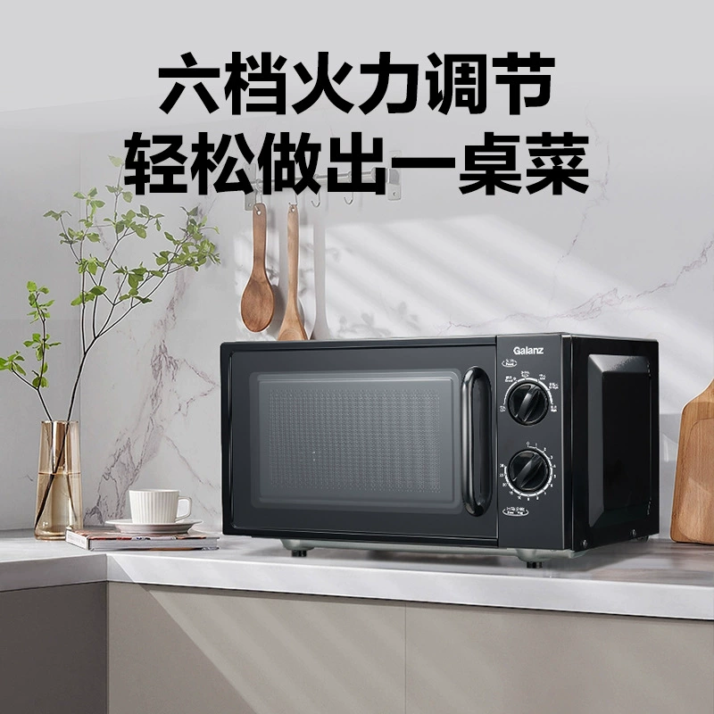 格兰仕 Microwave oven 20L capacity simple operation microwave oven household fully automatic multi-function microwave oven XB1