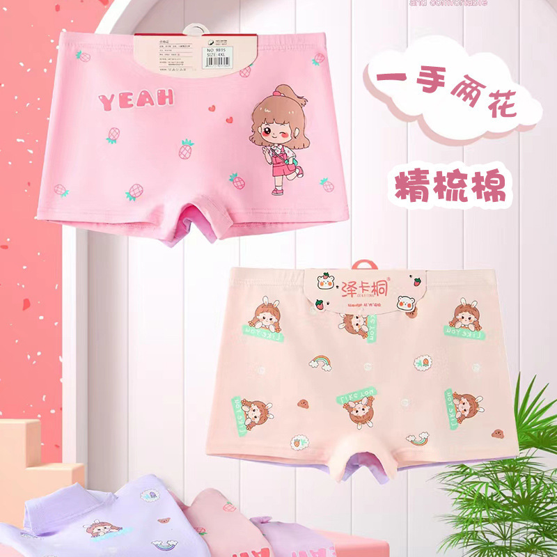 Хлопковая девушка 2