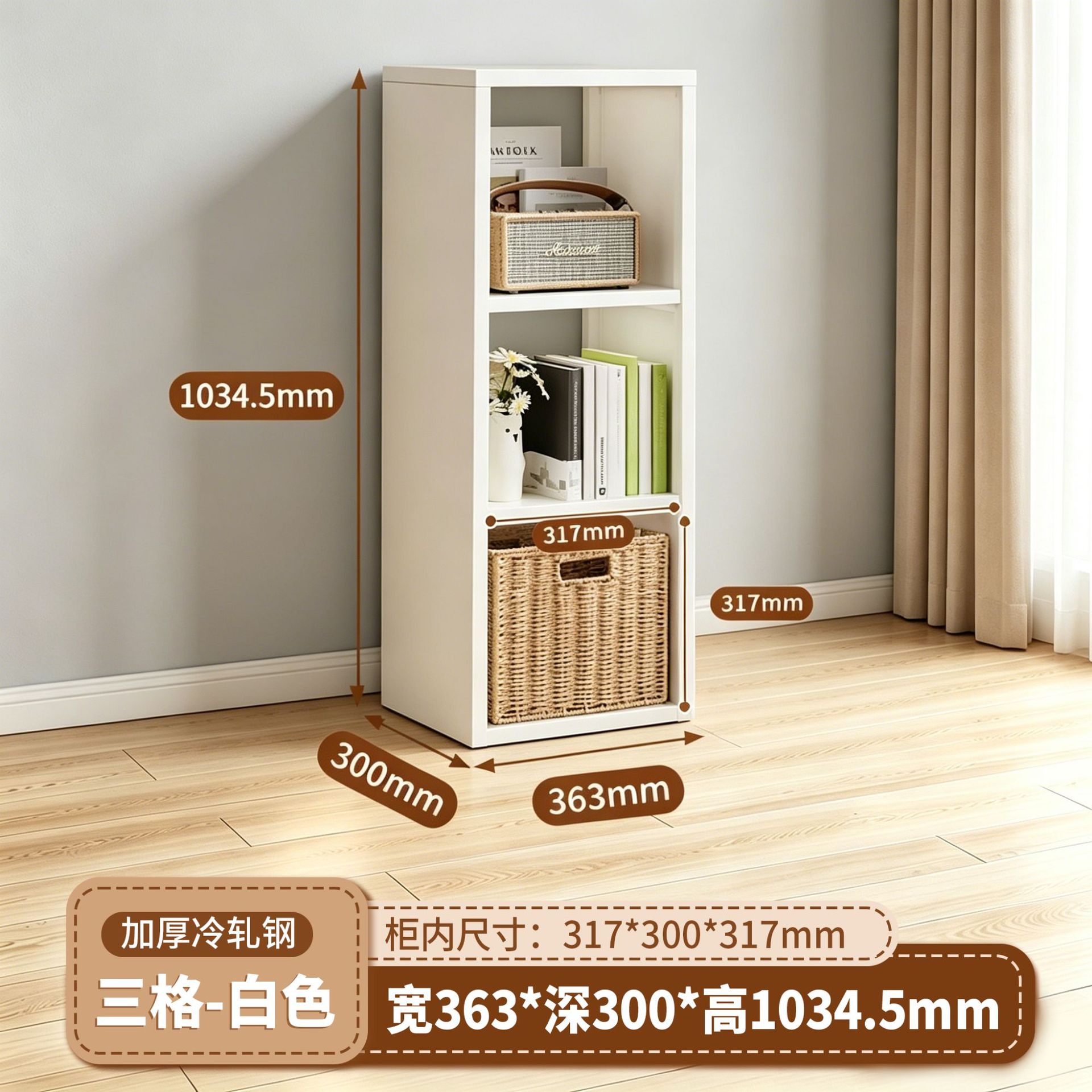 [업그레이드 모델] 흰색 3프레임 세로 버전 + 선물