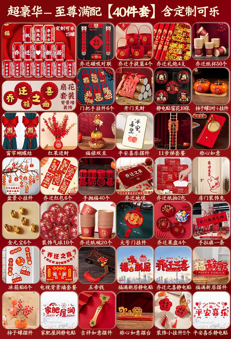 맞춤형 콜라를 포함한 슈퍼 럭셔리 풀 액세서리 [40개 세트]