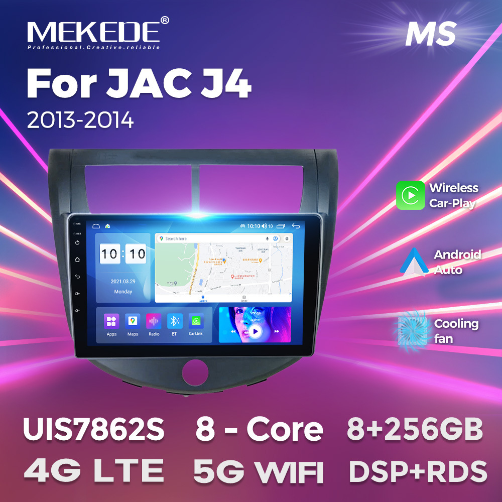 适用于JAC J4 2013-2014江淮J4车载安卓中控GPS导航/智能carplay