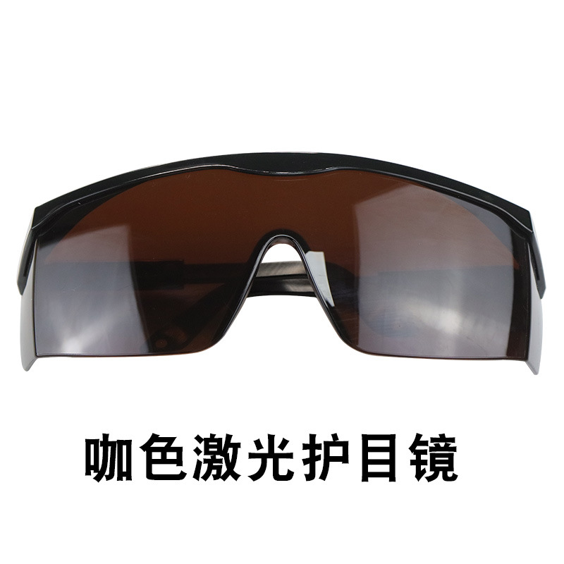 Gafas Láser Depilación Láser instrumento máquina de marcado láser corte pulido UV gafas de protección