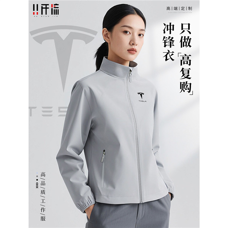 Tesla 4S Store Jacket Work Clothes Custom Printed Logo Corporate Employee Wear Soft Shell Spring & Fall New Jacket