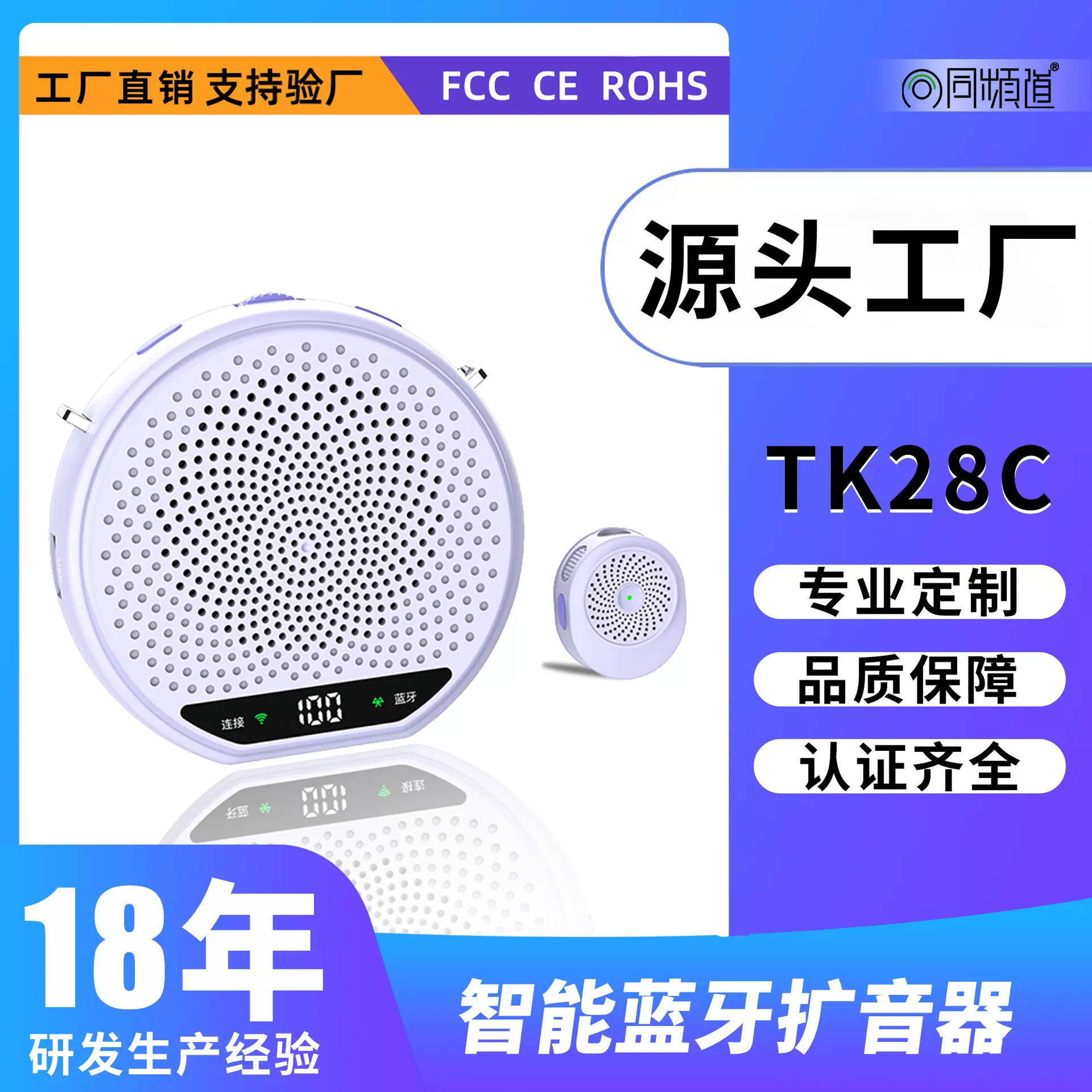 厂家直销小蜜蜂扩音器教师专用无线扩音机喊话器喇叭大音量扩音器